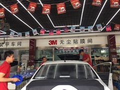 -新月3M汽车贴膜隐形车衣膜小二官方授权店(肖村桥店)