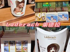 -Laderach 莱德拉(上海环贸iapm店)