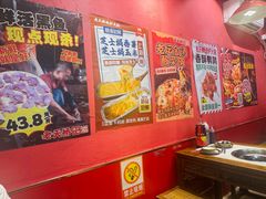 -老天桥蛙炉火锅(姑苏总店)