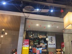 -黄记煌三汁焖锅(渝北金港国际店)