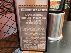 -许哥东北烧烤·铁丳烤串·宫后夹肉(繁花中心店)