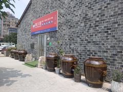 -万方圆拌粉瓦罐汤(滕王阁旗舰店)