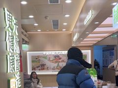 -宝珠奶酪(北京国瑞城购物中心店)