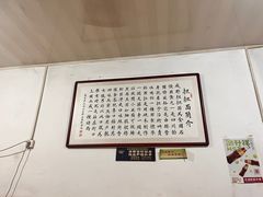 -鲁建明成都担担面
