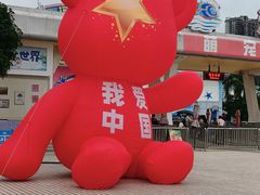 -汕头蓝水星欢乐世界