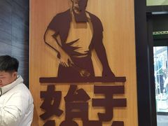 -汉堡王(北京三里屯购物中心)