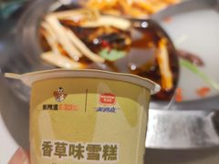 -新辣道鱼火锅(上地华联店)