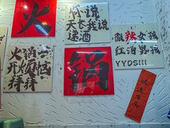 -木货街重庆老火锅(流塘店)