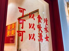 -得闲饮胜公司(智谷店)