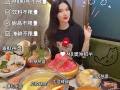 -一绪に寿喜烧自助(世茂广场店)