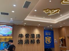 -陳香貴·兰州牛肉面(上海长风大悦城店)