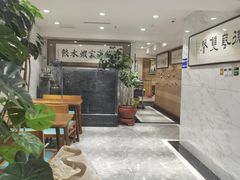 -海铺·渔家虾水饺(皇姑店)