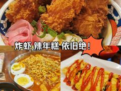 -米屋石锅拌饭(师大店)