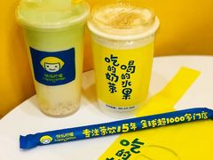 -快乐柠檬happylemon(北京APM店)