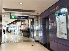 -东荟城名店仓