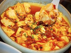 麻辣豆腐-佘山世茂艾美·御珍轩中餐厅
