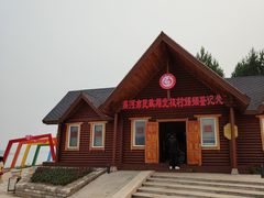 -北极村旅游风景区