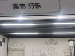 -极限PLAY运动娱乐新世界·团建派对表演休闲馆·室内高空游乐园