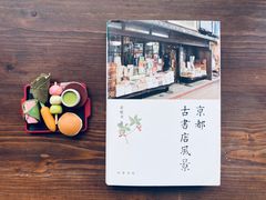 -帝京日语(春熙路旗舰校区)