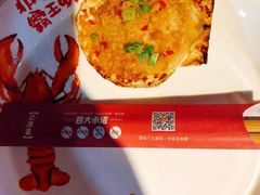 -霸王虾·麻辣小龙虾(清水河公园店)