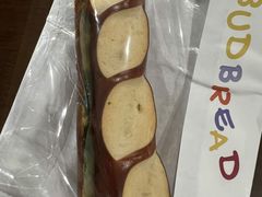 -慢熟面包店bud bread(孩儿巷店)