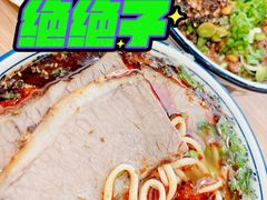 -有礼有面(知春路店)