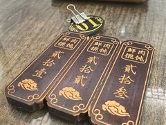 -老温州馄饨担(东游大厦店)