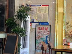 -三姐妹·海鲜大排档