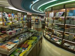 -新华书店(新街口旗舰店)