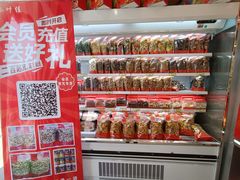 -小叶佳栗子(昌平店)