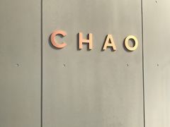 -北京三里屯CHAO酒店