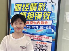 -昆明爱尔眼科医院