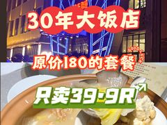 -郑庄脂渣海鲜楼(九水路店)