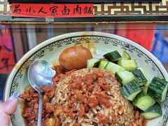 -菊儿人家·北京胡同菜(南锣鼓巷店)