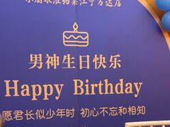 -小厨娘淮扬菜(江宁万达店)