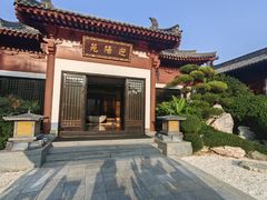 -西安华清御汤酒店