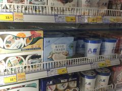 -麦德龙(镇江开发区店)