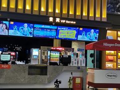 -万达影城(常熟IMAX店)