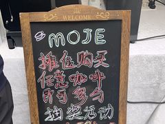 -默迹咖啡馆
