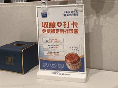-兰湘子·湘菜小炒(南京江宁万达店)