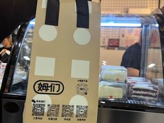 -姆们M Sweetie Cake(五道口店)