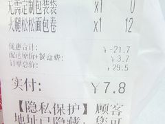 -静安面包房(万航渡路店)