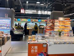 -盒马鲜生(馥邦国际店)