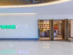 -丹楓雨露(乐基广场店)