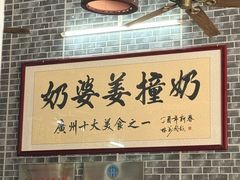 -黄埔古港