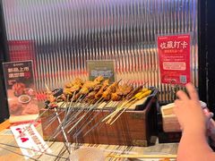 -叁宝烤肉• 西安烧烤(太乙路店)