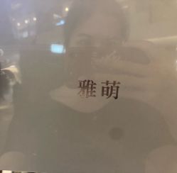 -丝芙兰Sephora