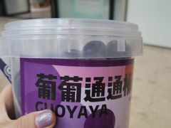-果呀呀(凯德广场店)