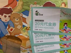 -爸爸糖手工吐司(上海五角场万达店)