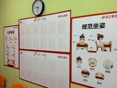 -昂立青少儿成长中心(普陀中潭校区)